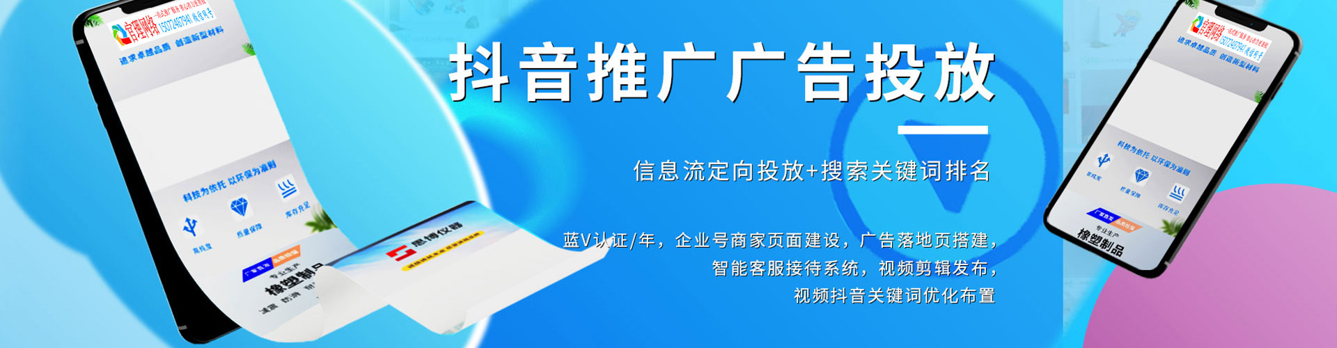 加格达奇搜索开户返点