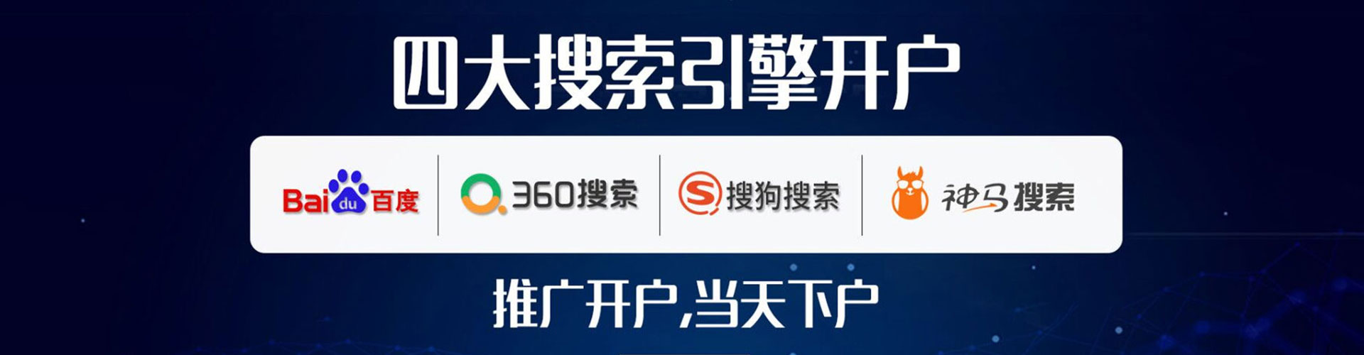 加格达奇sem外包