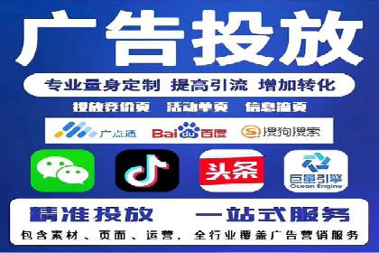 信息流广告制作指南：案例解析与优化策略