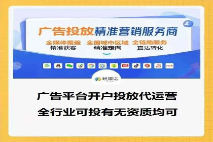 广告投放中的信息流优化技巧：精准触达目标用户
