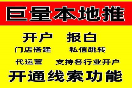 行业趋势：信息流托管的未来展望与案例